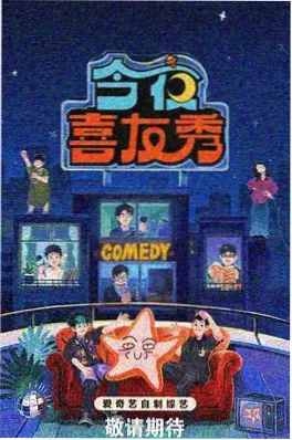 极限生存